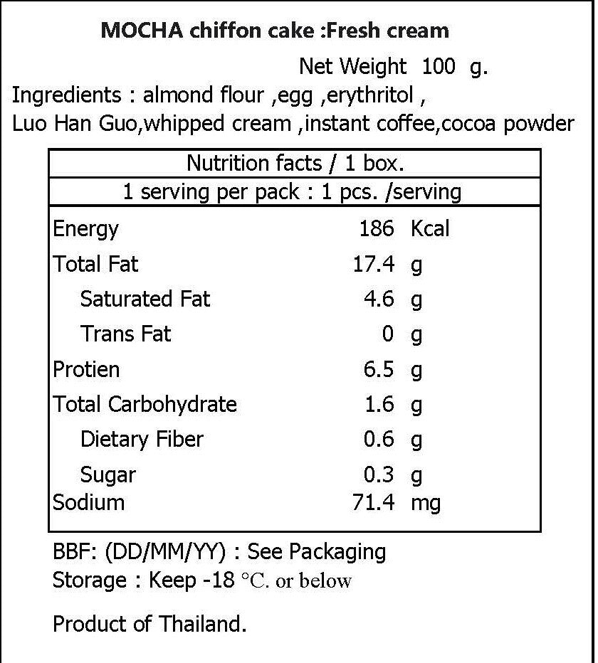 Lek's 戚風三文治蛋糕-斑斕口味