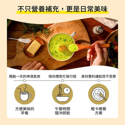 Spark Meal 高纖飽食濃湯隨手包-高蛋白濃