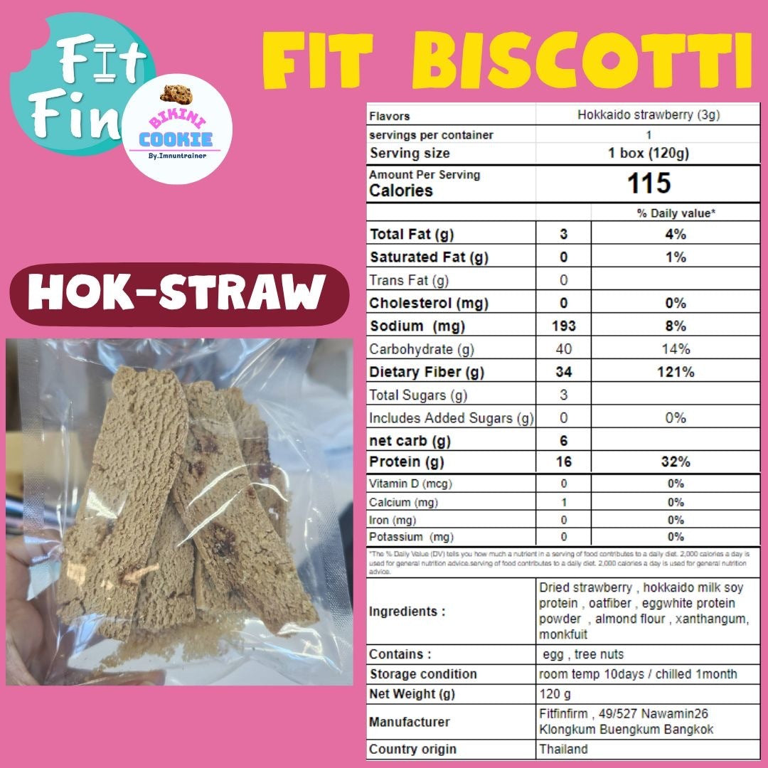 FitFin Biscotti ｜ 多款口味 -低碳低卡