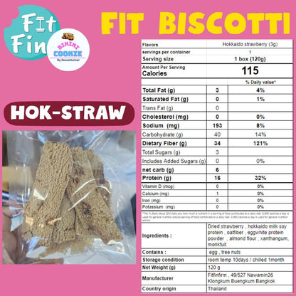 FitFin Biscotti ｜ 多款口味 -低碳低卡