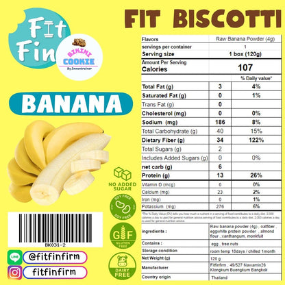 FitFin Biscotti ｜ 多款口味 -低碳低卡