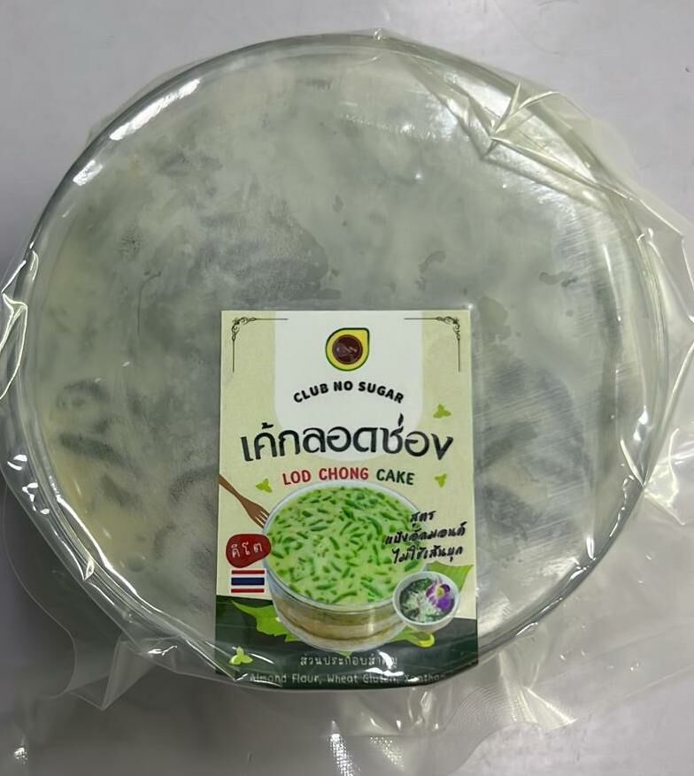 泰國甜點Lod Chong BBD 12 SEP 2025