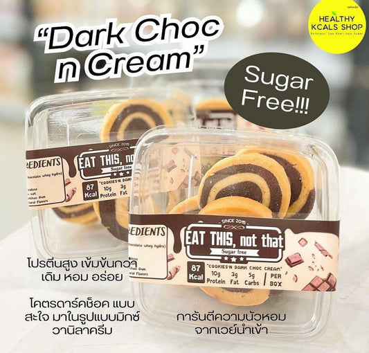 Eat this not than Cookies Whey 乳清蛋白曲奇 Dark Choc & Cream
