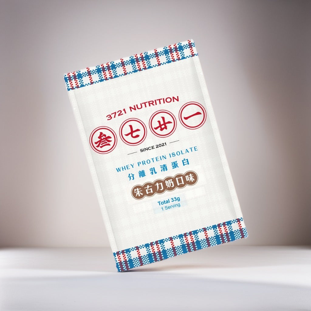 叁七廿一  -香港製造 香港人嘅 分離乳清蛋白粉