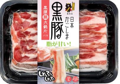 日本鹿兒島黑豚腩片 150g