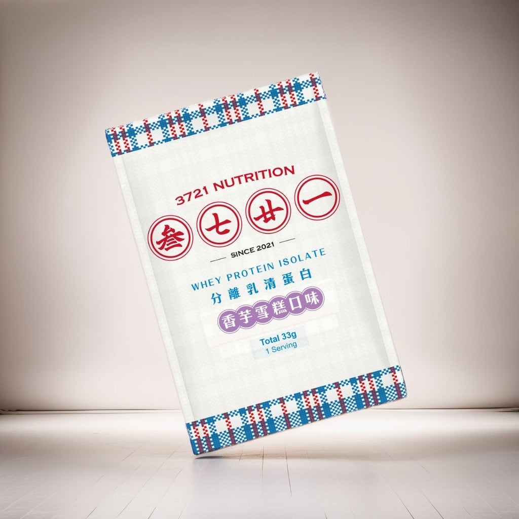 叁七廿一  -香港製造 香港人嘅 分離乳清蛋白粉