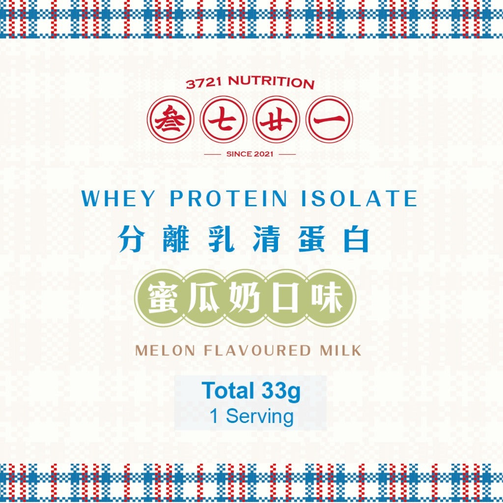 叁七廿一  -香港製造 香港人嘅 分離乳清蛋白粉