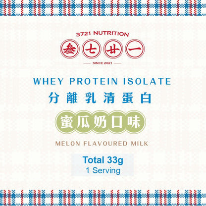叁七廿一  -香港製造 香港人嘅 分離乳清蛋白粉