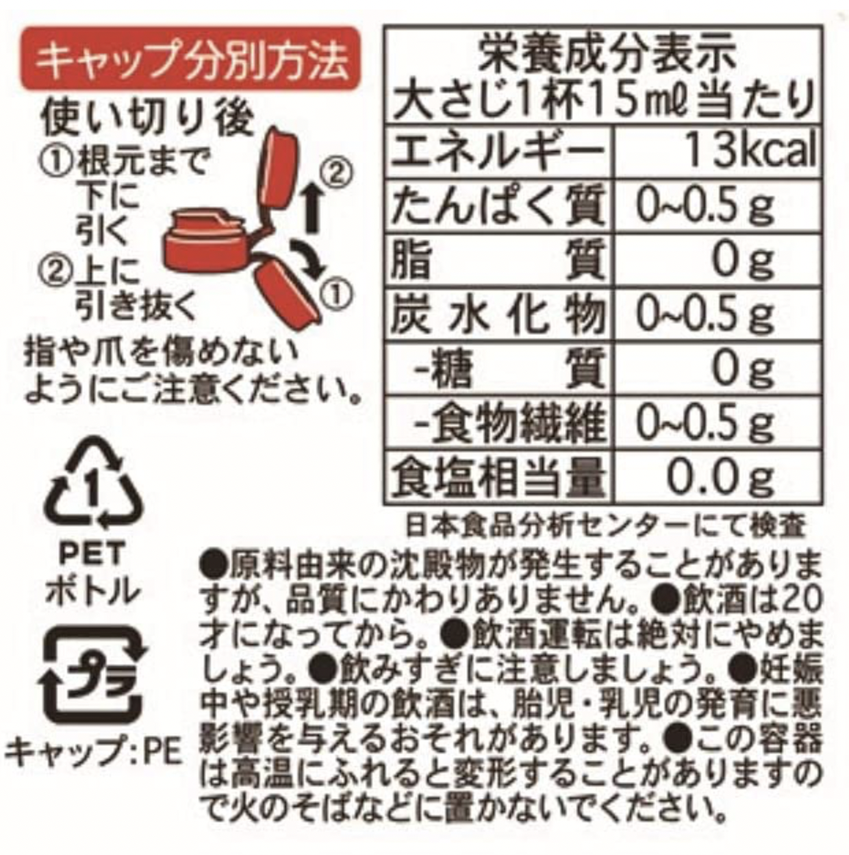 日之出製粉 - 糖質0 無糖味醂 400ml