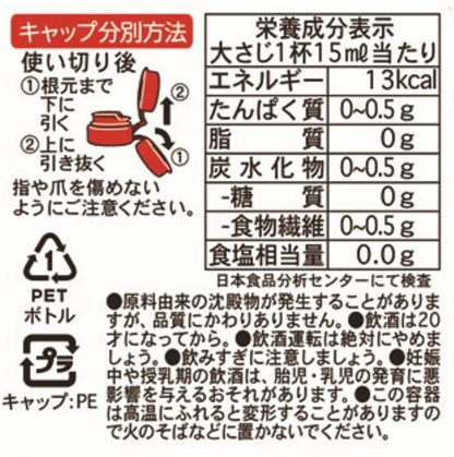 日之出製粉 - 糖質0 無糖味醂 400ml