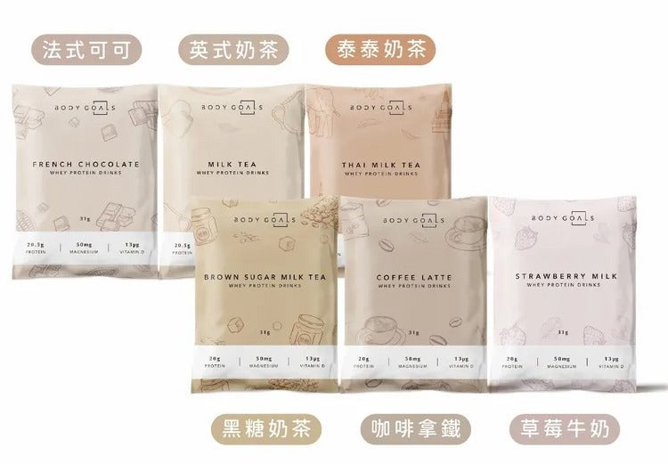 Body Goals多效乳清蛋白飲