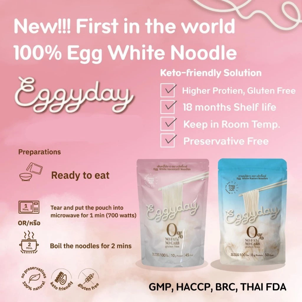 Eggyday- 蛋白幼麵 淨麵重100克