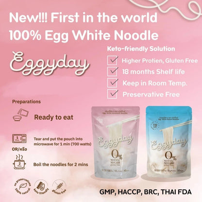 Eggyday- 蛋白幼麵 淨麵重100克