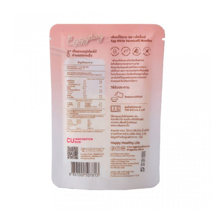 Eggyday- 蛋白幼麵 淨麵重100克