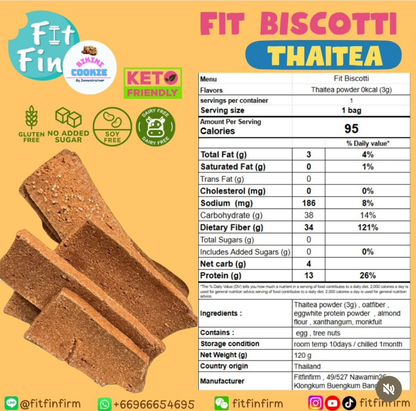FitFin Biscotti ｜ 多款口味 -低碳低卡
