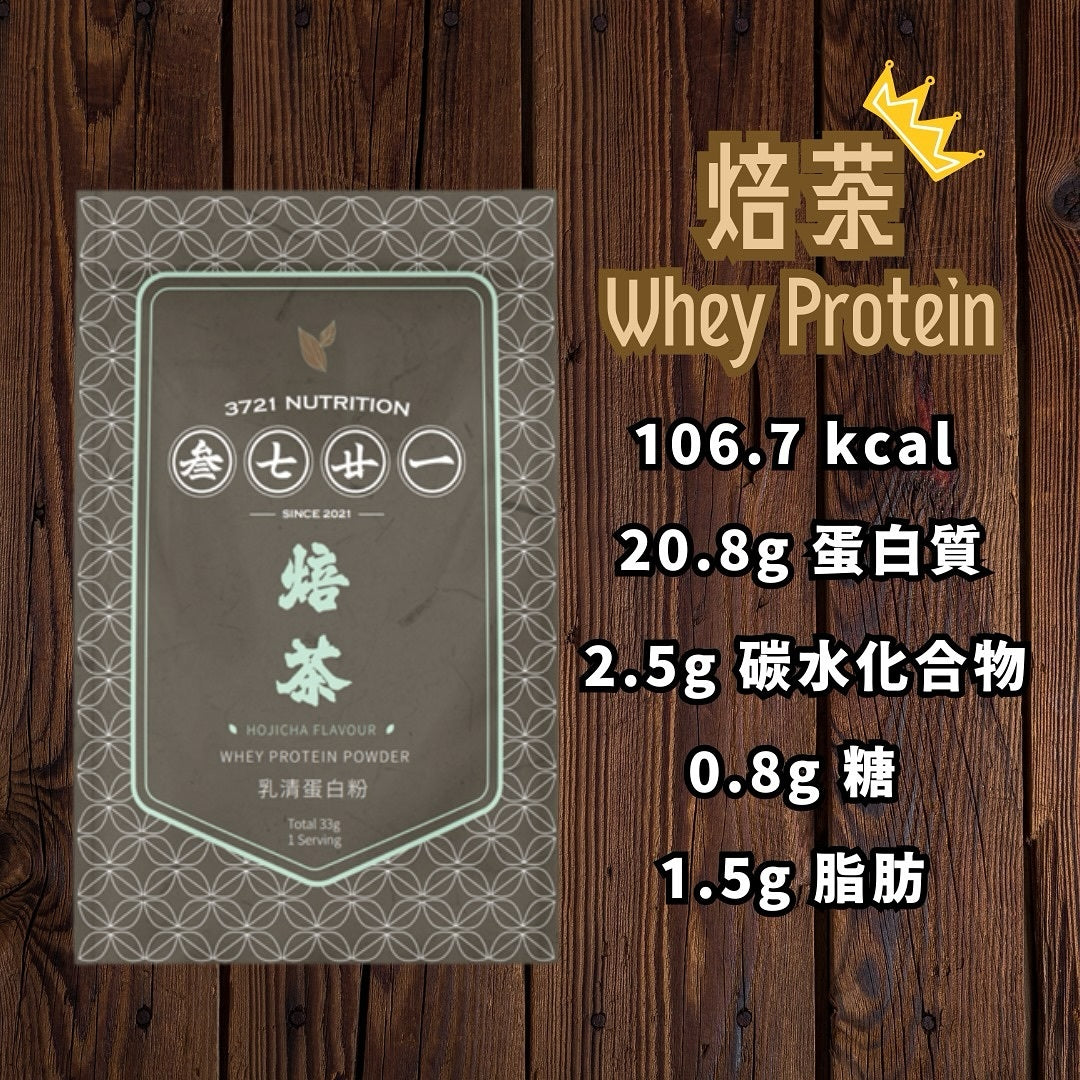 叁七廿一  -3721日式茶道-乳清蛋白粉 香港製造
