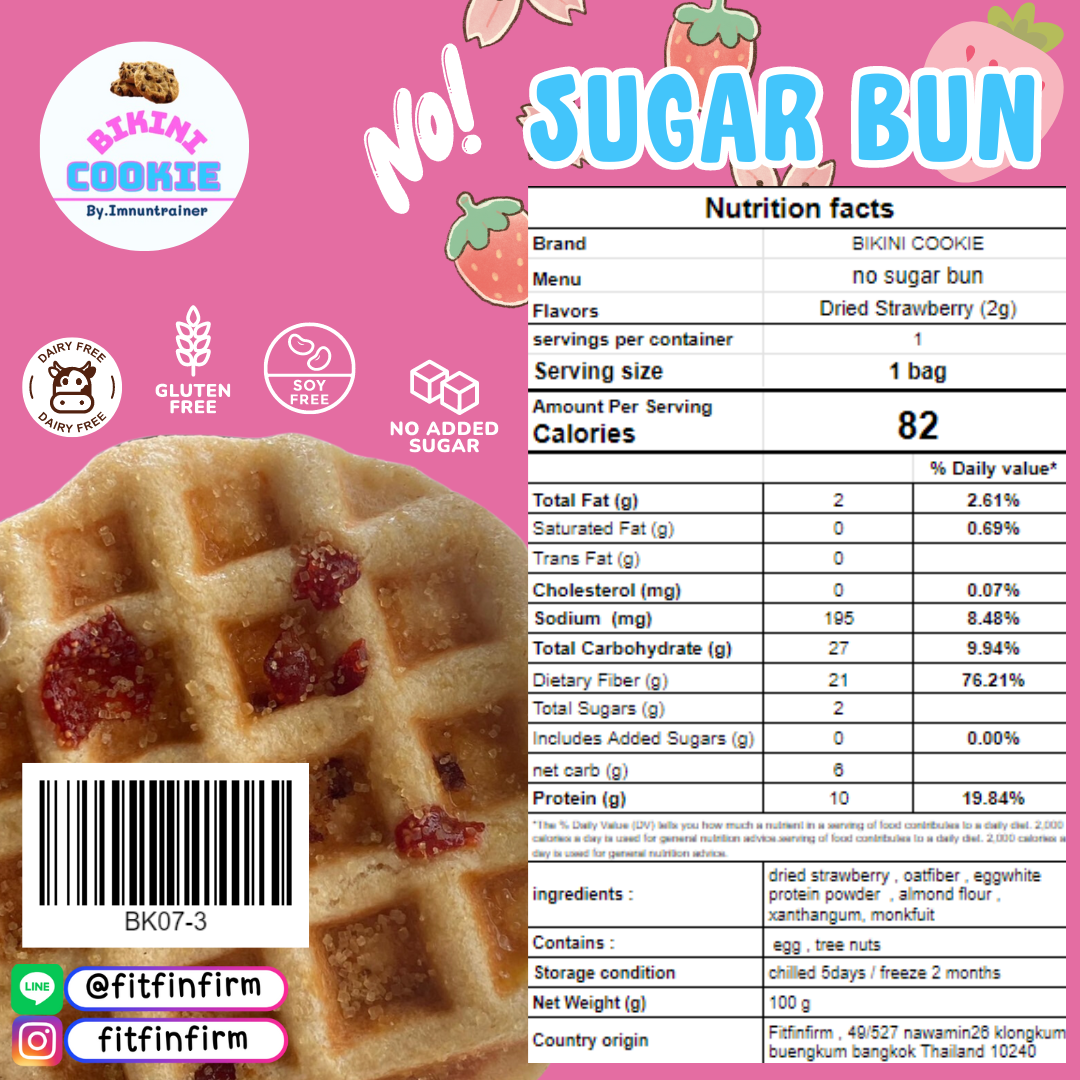 FitFIN NO SUGAR BUN 低碳高蛋白包