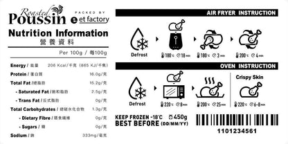 (法國)香草蒜香燒春雞 450g