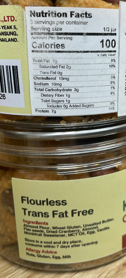 Daylean 低碳杏仁蔓越莓曲奇