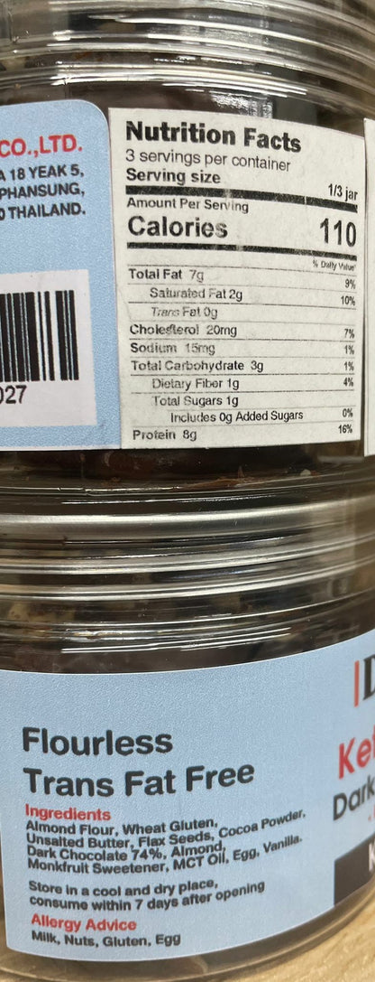 Daylean 低碳杏仁朱古力曲奇