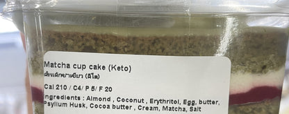 抺茶偽紅豆蛋糕