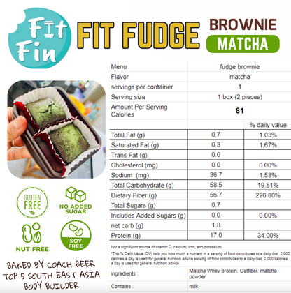 FitFin 低卡 高蛋白 Brownie Fudge  (多款口味）