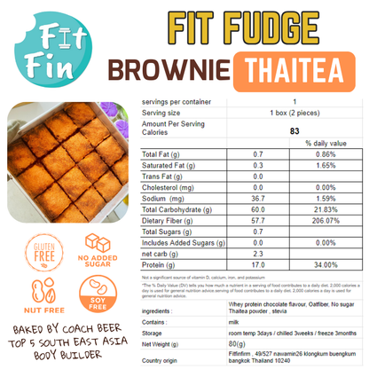 FitFin 低卡 高蛋白 Brownie Fudge  (多款口味）