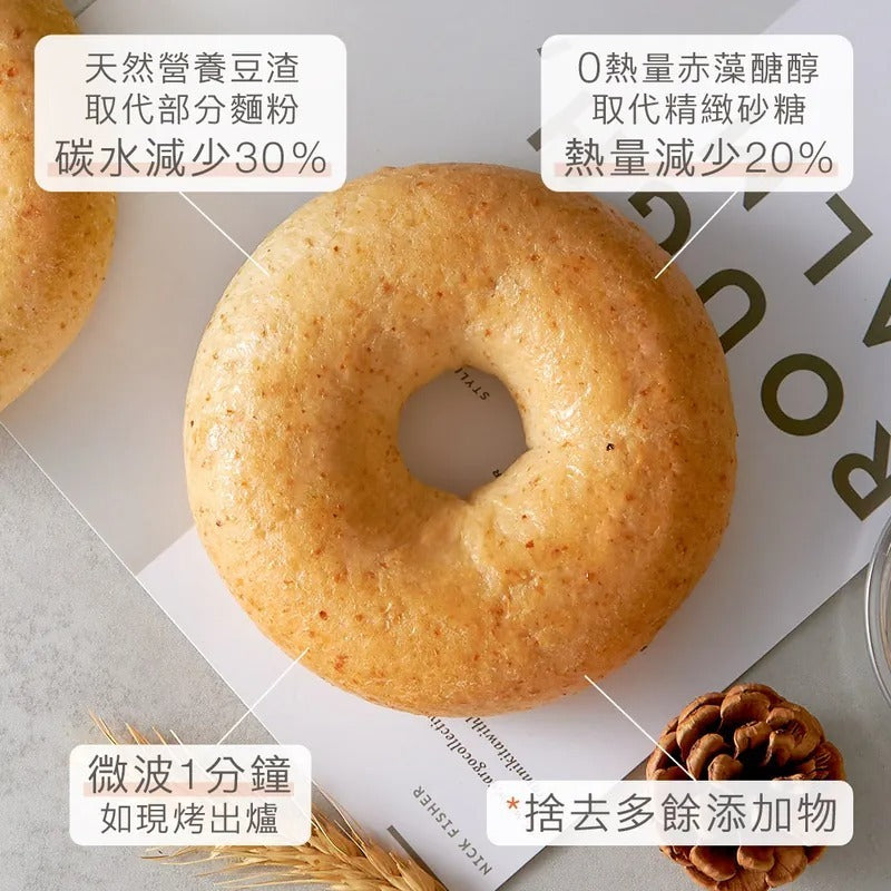 原味時代-海鹽焦糖乳酪減醣貝果±130g
