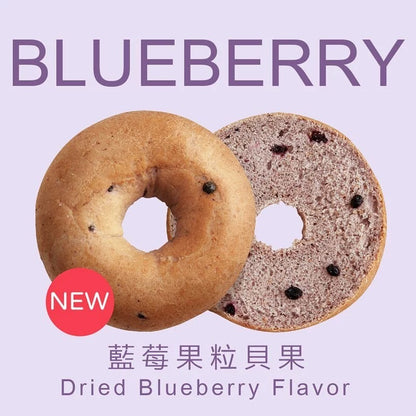 原味時代-藍莓果粒貝果 ±100g -1 件裝