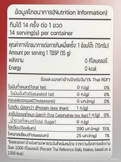 無糖刺身甜醬油(韓式醬油） 215 ml