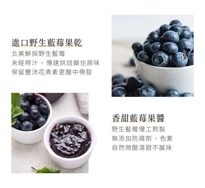 原味時代-輕檸冰心乳酪減醣貝果±130g