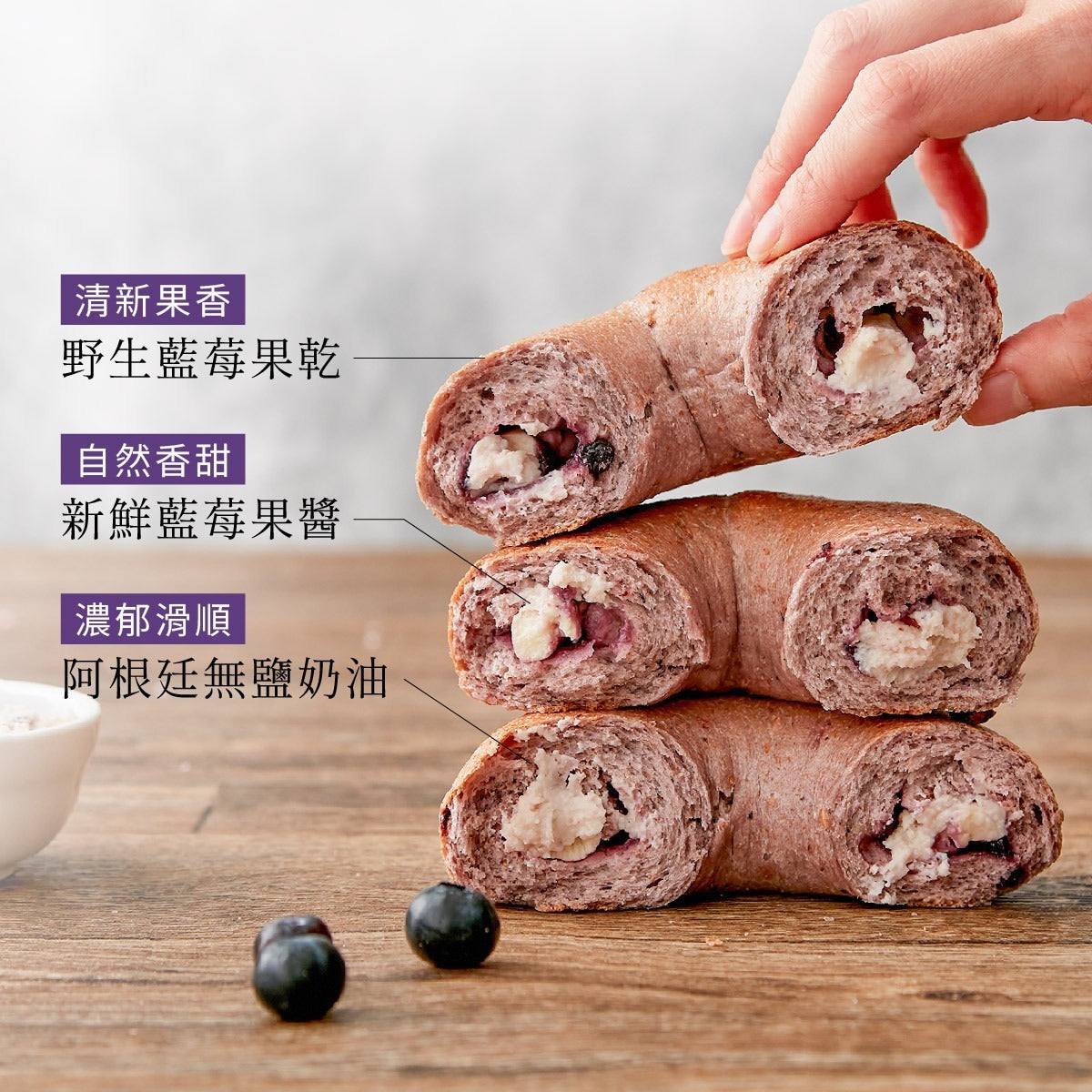 原味時代-輕檸冰心乳酪減醣貝果±130g