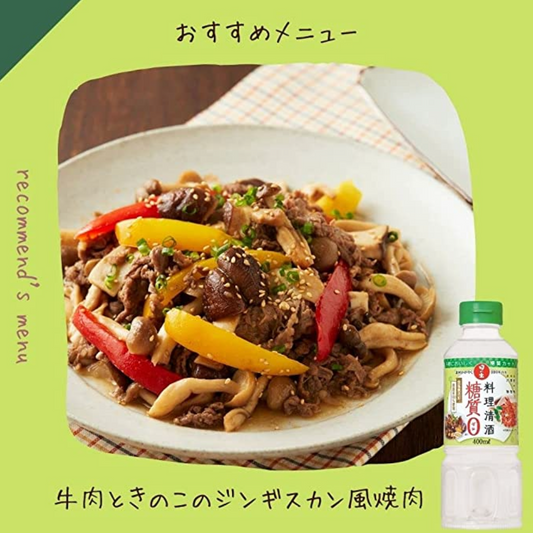 日之出製粉 - 糖質0 無糖清酒400ml