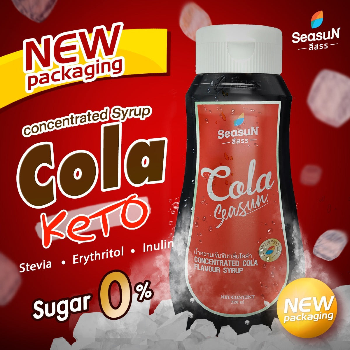 Season 無糖可樂糖漿 320 ml