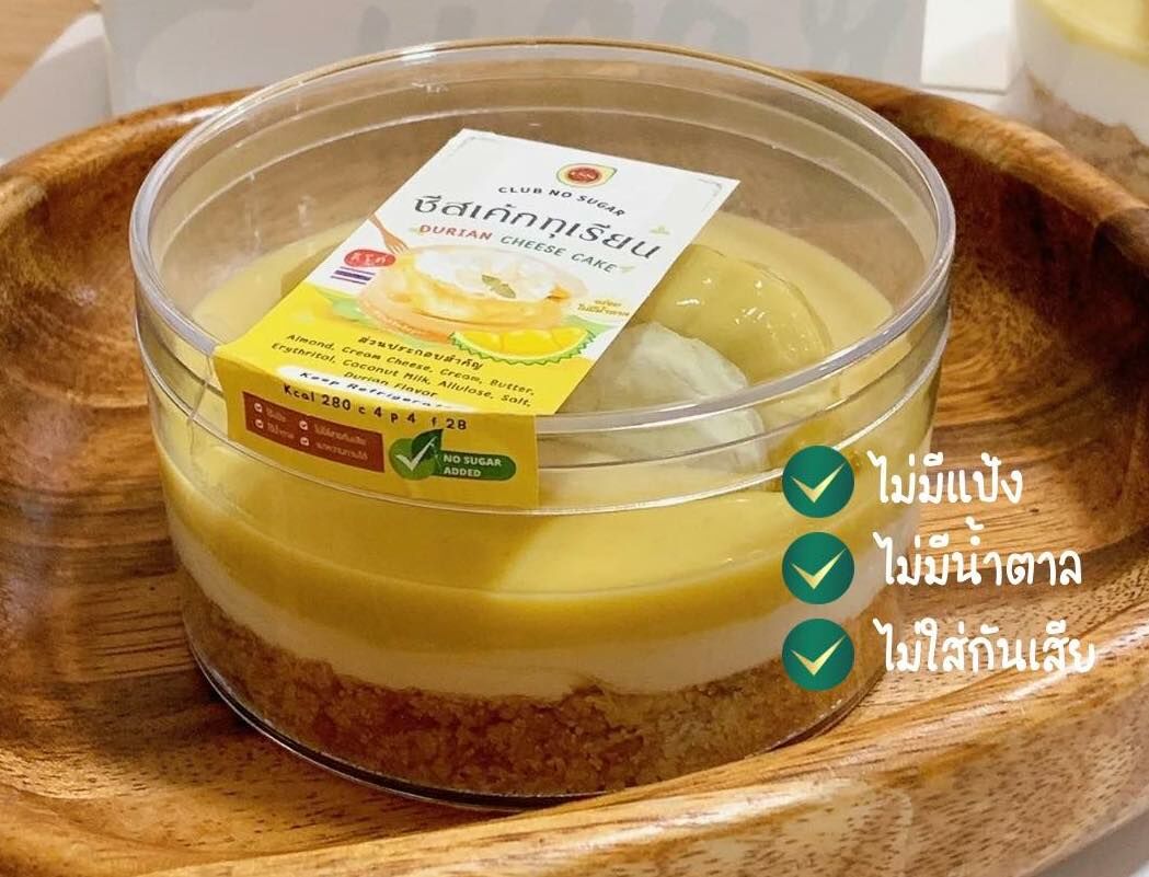 CNS- 偽榴槤芝士蛋糕