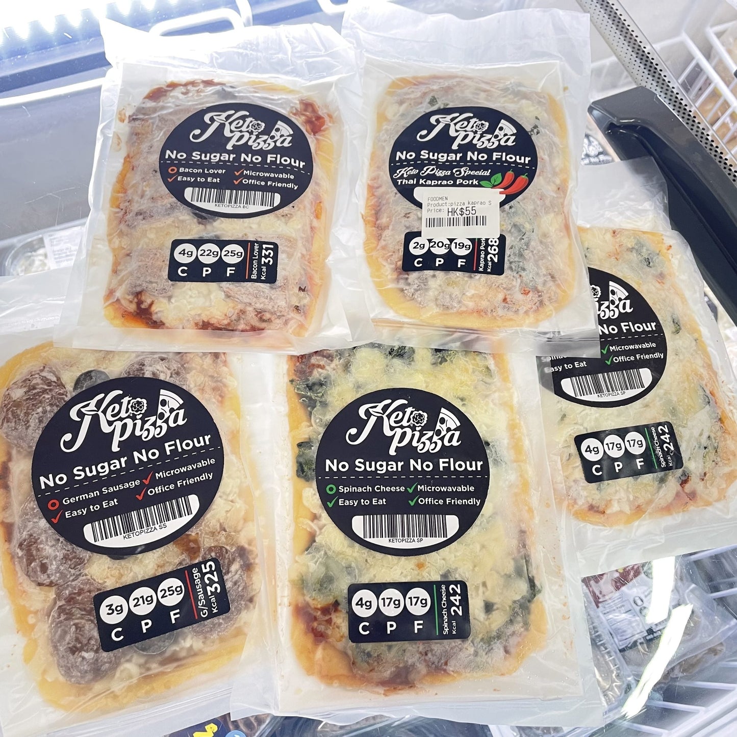 Keto pizza 生酮薄餅150g