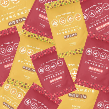 叁七廿一  -3721透明乳清蛋白 香港製造