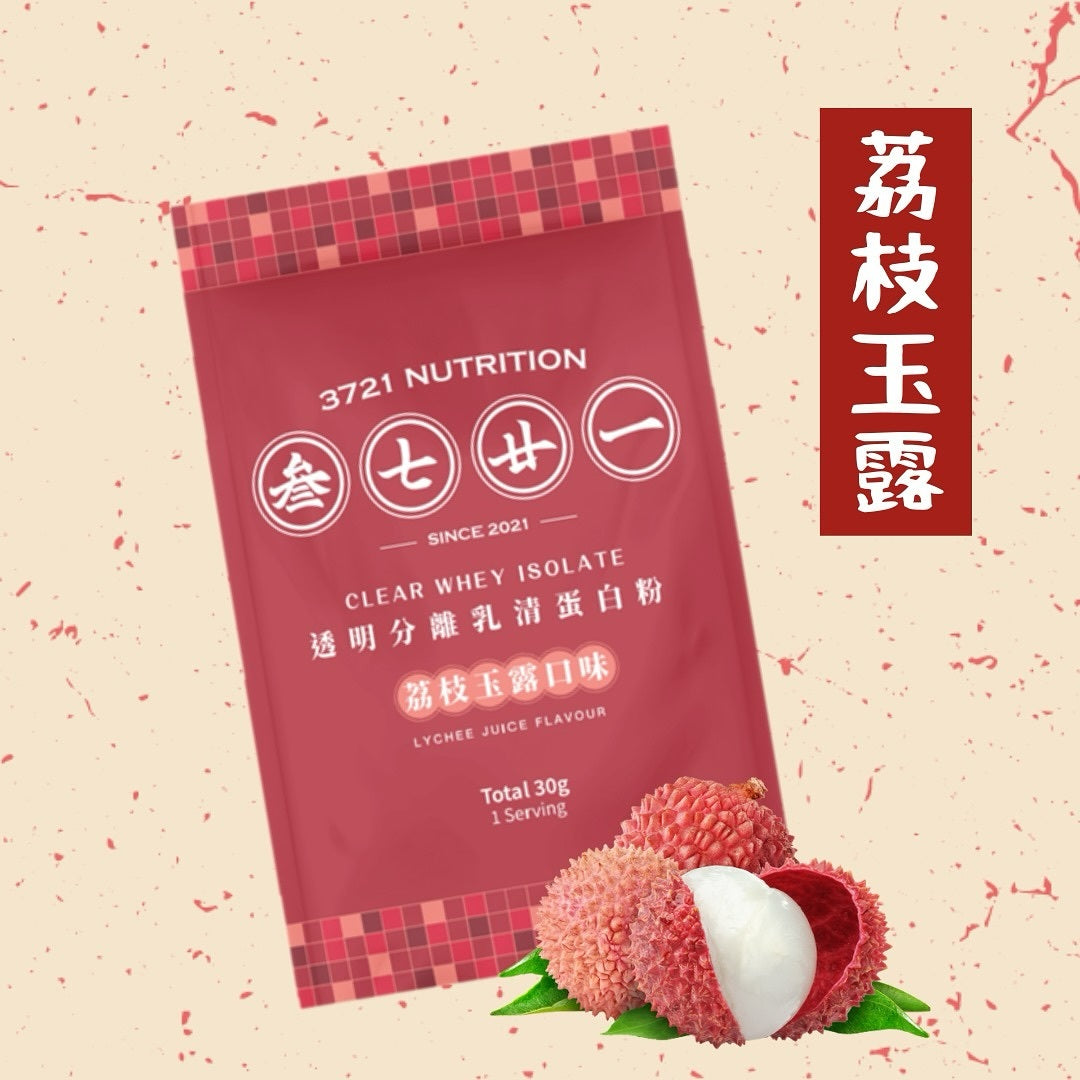 叁七廿一  -3721透明乳清蛋白 香港製造