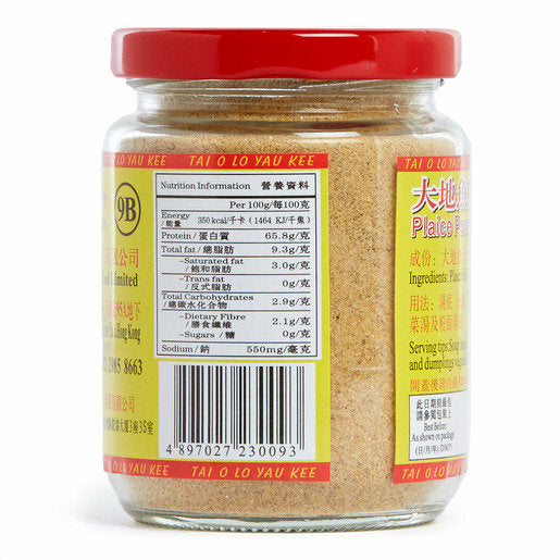 大澳老友記 - 大地魚粉