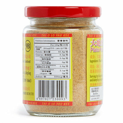 大澳老友記 - 大地魚粉