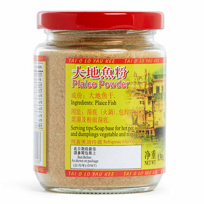 大澳老友記 - 大地魚粉