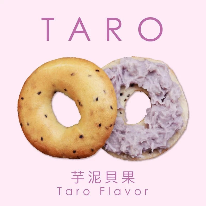 原味時代-芋泥貝果-100g 1個裝