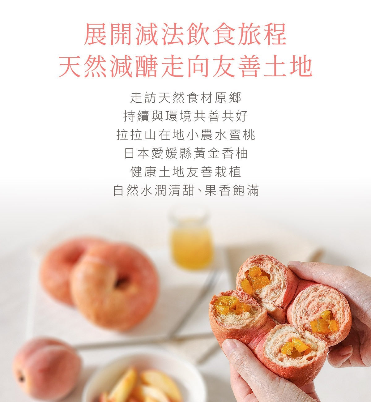 原味時代-蜜桃柚香減醣貝果 ±125g -1件裝