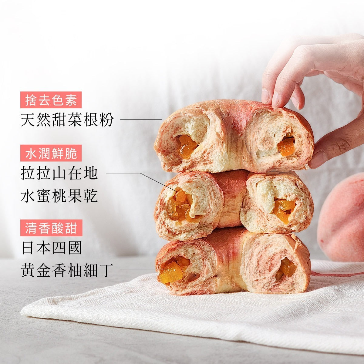 原味時代-蜜桃柚香減醣貝果 ±125g -1件裝