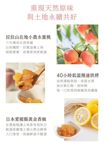 原味時代-蜜桃柚香減醣貝果 ±125g -1件裝