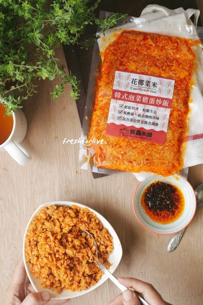 韓式泡菜豬蛋炒飯(花椰菜米)