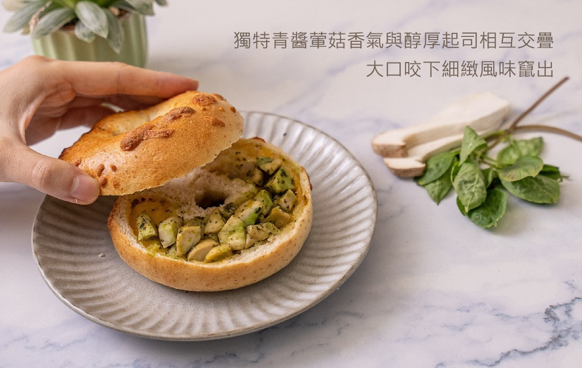 原味時代-青醬起司野菇減醣貝果 ±120g -1件裝
