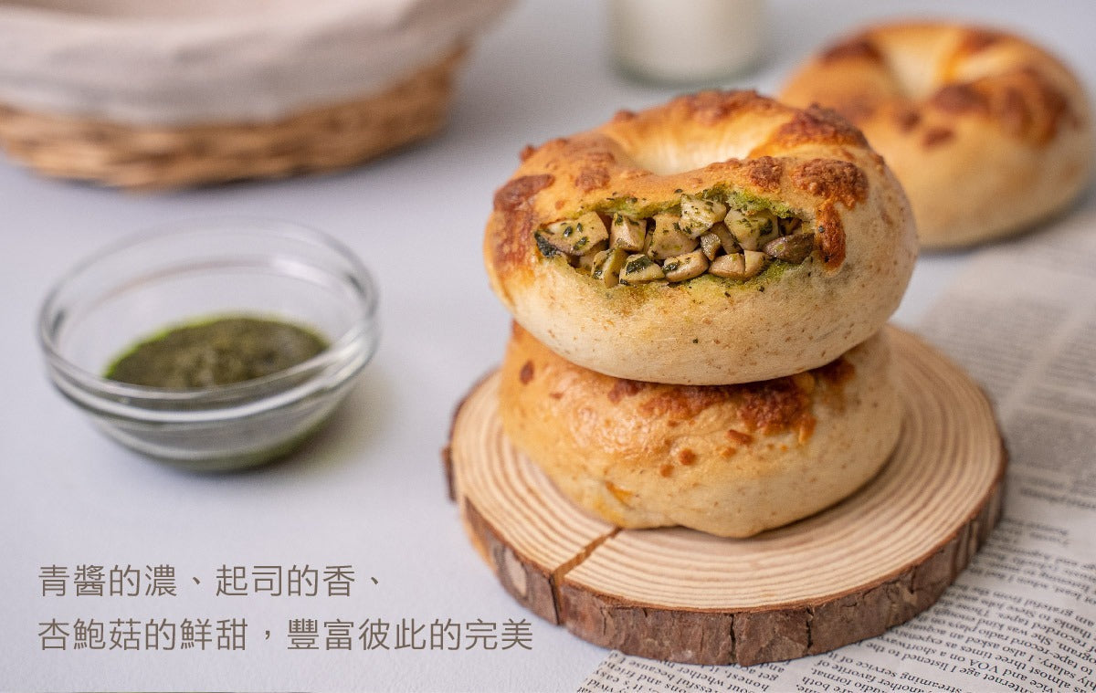 原味時代-青醬起司野菇減醣貝果 ±120g -1件裝
