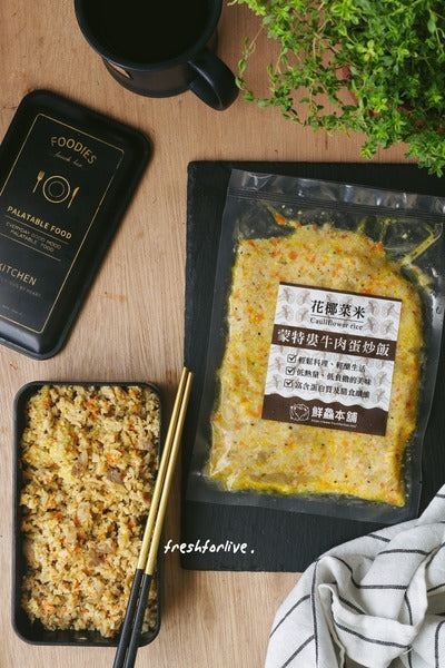 蒙特牛五花蛋炒飯