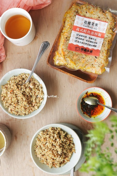 意式鮭魚椰菜花飯